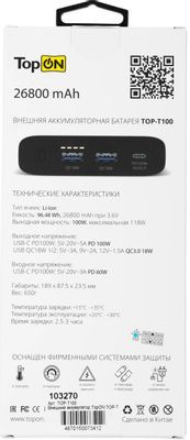 Внешний аккумулятор (Power Bank) TOPON TOP-T100,  26800мAч,  черный [103270]