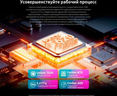 10.95" Планшет TECLAST T50Plus 6/256 GB Tiger T620 4G, 1920 x 1200, 90Гц, Android 14, серый