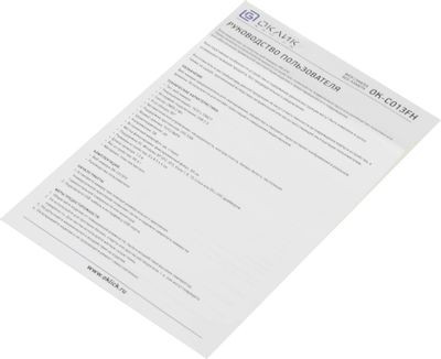 Web-камера Oklick OK-C013FH,  черный