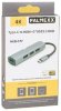Хаб (разветвитель) PALMEXX PX/HUB-077, серый