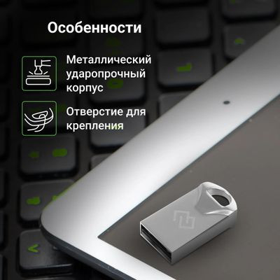 Флешка USB Digma DRIVE2 16ГБ, USB2.0, серебристый [dgfum016a20sr]