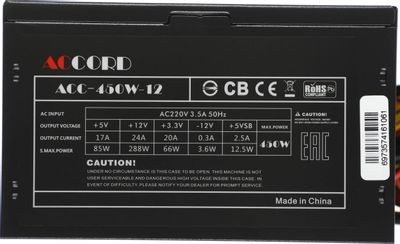 Блок питания Accord ACC-450W-12,  450Вт,  120мм,  черный [acc-450-12]