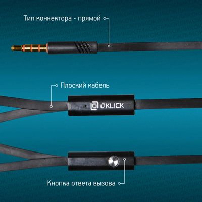 Наушники Oklick HS-S-220, 3.5 мм, внутриканальные, черный [d2b]