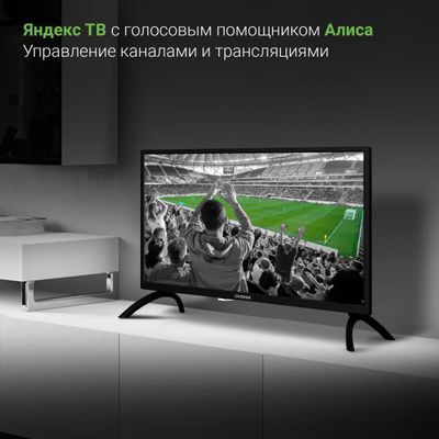 24" Телевизор Digma DM-LED24SBB31, HD, черный, СМАРТ ТВ, YaOS