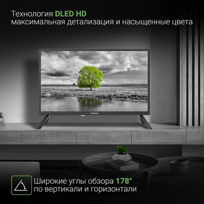 24" Телевизор Digma DM-LED24SBB31, HD, черный, СМАРТ ТВ, YaOS