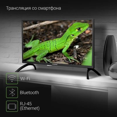 24" Телевизор Digma DM-LED24SBB31, HD, черный, СМАРТ ТВ, YaOS