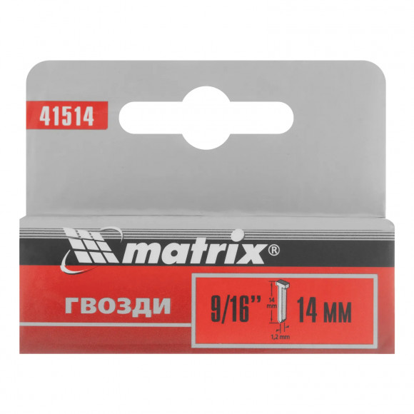 Гвозди, 14 мм, для мебельного степлера, со шляпкой, тип 300, 1000 шт Matrix Гвозди, 14 мм, для мебельного степлера, со шляпкой, тип 300, 1000 шт Matrix