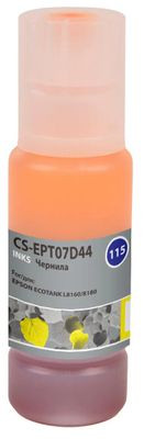 Чернила Cactus CS-EPT07D44 115Y, 70мл, желтый