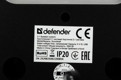 Колонки Defender Soundwall,  2.1,  черный [65214]