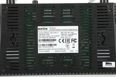 Wi-Fi роутер Netis N3,  AC1200,  черный