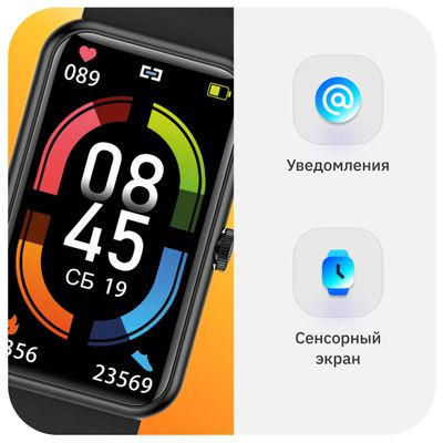 Смарт-часы SunWind SW45,  1.47",  черный/черный [sw45b]