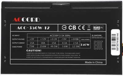Блок питания Accord ACC-350W-12,  350Вт,  120мм,  черный [acc-350-12]