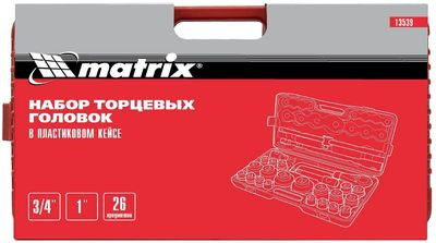 Набор инструментов MATRIX 13539,  26 предметов