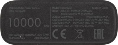 Внешний аккумулятор (Power Bank) Xiaomi Mi Power Bank 3 Ultra Compact,  10000мAч,  черный [bhr4412gl]