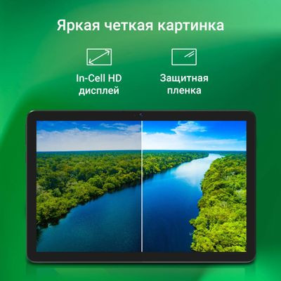 10.1" Планшет Digma Optima 1413D 4G 4/64 GB T606 4G, 1280 x 800, Android 13, черный [ts1293pl]