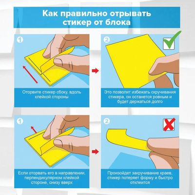 Блок самоклеящийся бумажный STAFF 129349, 129349, 51x51, 400 л, 5 цв, неон, ассорти