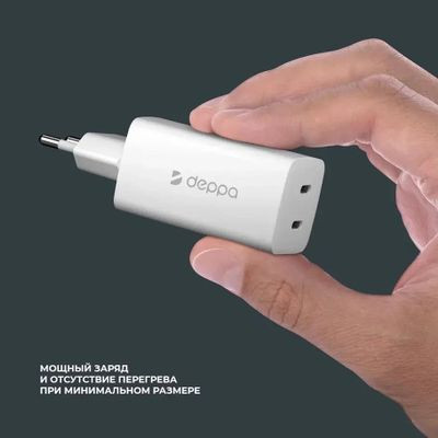Сетевое зарядное устройство Deppa 2xUSB type-C,  65Вт,  3.25A,  белый [11445]