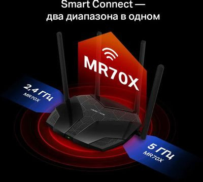 Wi-Fi роутер MERCUSYS MR70X,  AX1800,  черный