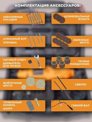 Гравер Вихрь Г-160ГВ [72/4/2]