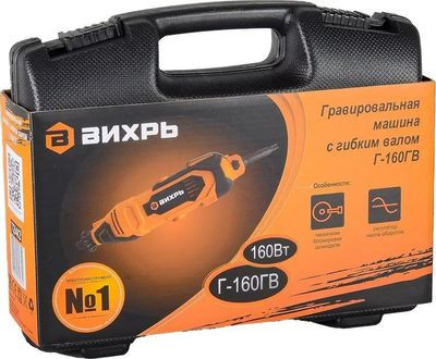 Гравер Вихрь Г-160ГВ [72/4/2]