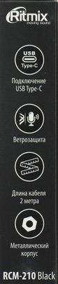 Микрофон Ritmix RCM-210,  черный [80001125]