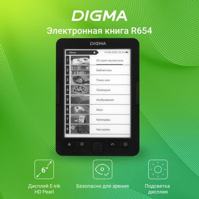 Электронная книга Digma R654,  6", графит