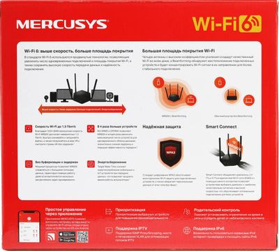 Wi-Fi роутер MERCUSYS MR60X,  AX1500,  черный