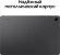 11" Планшет Samsung Galaxy Tab A9+ SM-X216B 8/128 GB 695 5G, 1920 x 1200, Android 13, серый [sm-x216bzaecau]