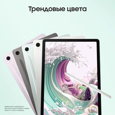 10.9" Планшет Samsung Galaxy Tab S9 FE BSM-X510 6/128 GB 1380 Wi-Fi, 2304 x 1440, 90Гц, Android 13, со стилусом, зеленый [sm-x510nlgacau]