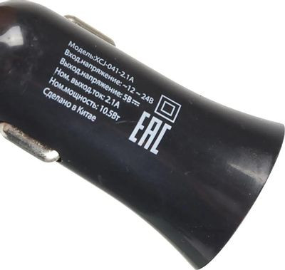 Автомобильное зарядное устройство Buro XCJ-041-2.1A,  2xUSB,  10.5Вт,  2.1A,  черный
