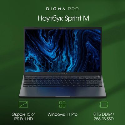 Ноутбук Digma Pro Sprint M 15.6", 2023, IPS, Intel Core i3 1115G4 3.0ГГц, 2-ядерный, 8ГБ DDR4, 256ГБ SSD,  Intel UHD Graphics, Windows 11 Professional, темно-серый [dn15p3-8cxw02]