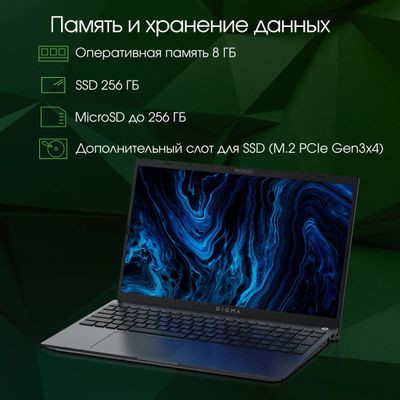 Ноутбук Digma Pro Sprint M 15.6", 2023, IPS, Intel Core i3 1115G4 3.0ГГц, 2-ядерный, 8ГБ DDR4, 256ГБ SSD,  Intel UHD Graphics, Windows 11 Professional, темно-серый [dn15p3-8cxw02]