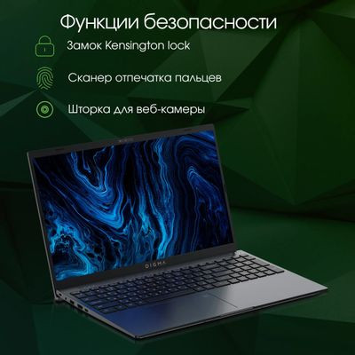Ноутбук Digma Pro Sprint M 15.6", 2023, IPS, Intel Core i3 1115G4 3.0ГГц, 2-ядерный, 8ГБ DDR4, 256ГБ SSD,  Intel UHD Graphics, Windows 11 Professional, темно-серый [dn15p3-8cxw02]
