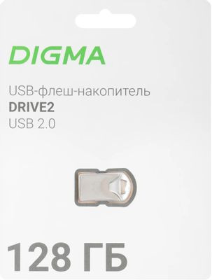 Флешка USB Digma DRIVE2 128ГБ, USB2.0, серебристый [dgfum128a20sr]