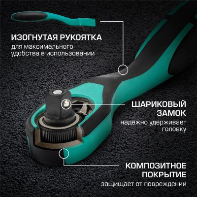 Набор инструментов STELS 14122,  109 предметов