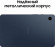 8.7" Планшет Samsung Galaxy Tab A9 SM-X110 4/64 GB G99 Wi-Fi, 1340 x 800, Android 13, темно-синий [sm-x110ndbacau]