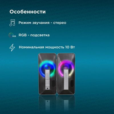 Колонки Bluetooth Oklick OK-130,  2.0,  черный [1458495]