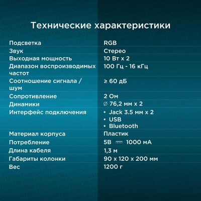 Колонки Bluetooth Oklick OK-130,  2.0,  черный [1458495]