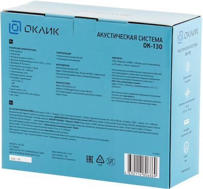 Колонки Bluetooth Oklick OK-130,  2.0,  черный [1458495]