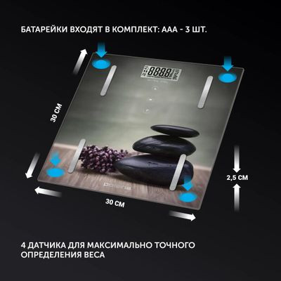 Напольные весы Polaris PWS 1857DGF, до 180кг, цвет: рисунок Напольные весы Polaris PWS 1857DGF, до 180кг, цвет: рисунок