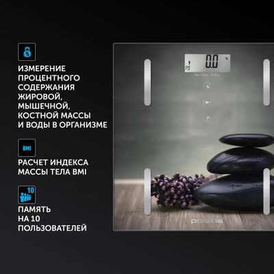 Напольные весы Polaris PWS 1857DGF, до 180кг, цвет: рисунок Напольные весы Polaris PWS 1857DGF, до 180кг, цвет: рисунок