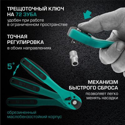 Набор инструментов STELS 14115,  216 предметов
