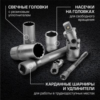 Набор инструментов STELS 14115,  216 предметов