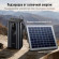 Внешний аккумулятор (Power Bank) ITEL Maxpower 450PF,  45000мAч,  черный