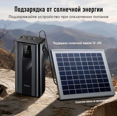 Внешний аккумулятор (Power Bank) ITEL Maxpower 450PF,  45000мAч,  черный