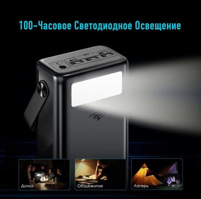 Внешний аккумулятор (Power Bank) ITEL Maxpower 450PF,  45000мAч,  черный