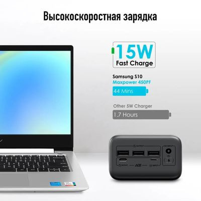 Внешний аккумулятор (Power Bank) ITEL Maxpower 450PF,  45000мAч,  черный