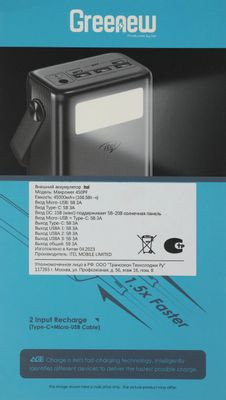 Внешний аккумулятор (Power Bank) ITEL Maxpower 450PF,  45000мAч,  черный