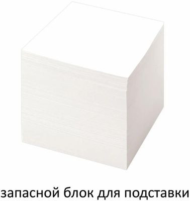 Блок для записей бумажный STAFF 126366, 126366, 90x90x90, 1 цв, белый
