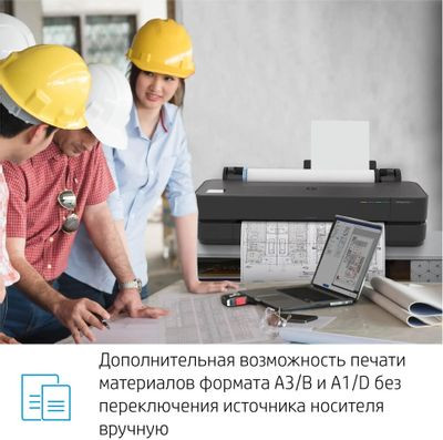Плоттер HP Designjet T230,  24" [5hb07a]